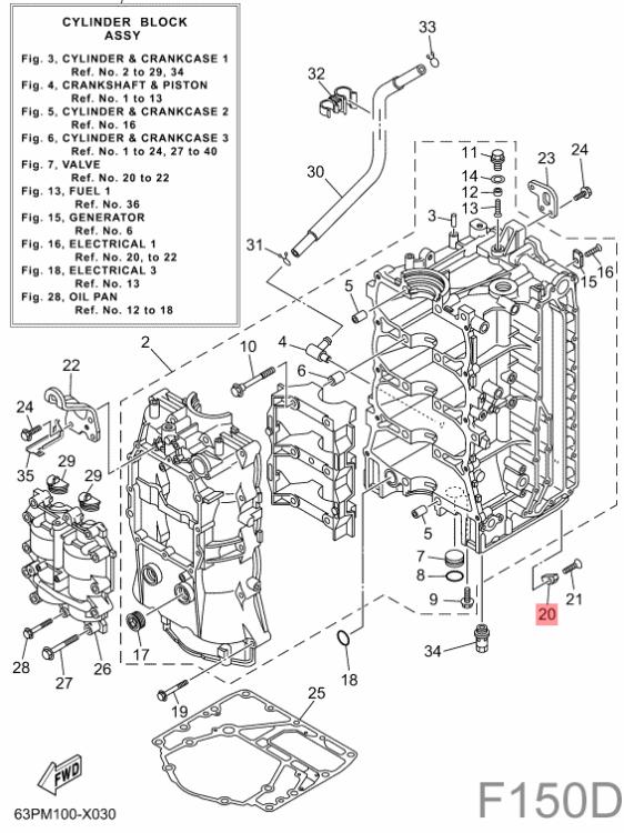 Yamaha Anode 63P-11325-01